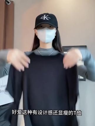 面料柔软亲肤,贴身穿也毫无压力,是衣橱里不可或缺的基础款👕。搭配一条牛仔裤或半身裙,轻松打造出日常休闲风或优雅气质范兒👗👖。喜欢这种低调中带着小心机的衣服,穿上它,自信与舒适并存😊。#针织半高领 #显瘦穿搭 #基础款的魅力#小心机
