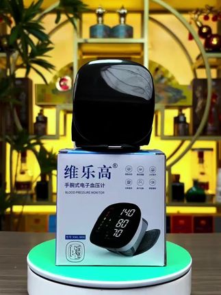 医用精准手腕式电子血压计,智能加压、智能语音播报,单手就能操作#测血压 #家中必备 #血压计 #腕式血压计