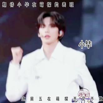 2022 年剪的#毕雯珺#萌探探探案