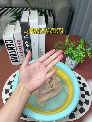 又去囤了#袋鼠妈妈 家的内衣洗衣液,便宜还好用,真的真的特别好用,成分温和可以轻松去除各种污渍