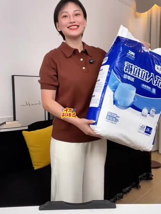 成人拉拉裤老人用老年人纸尿裤一次性大人尿不湿透气加大加厚干爽#拉拉裤#成人拉拉裤 #纸尿裤#尿布湿#拉拉裤推荐