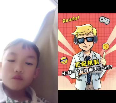 和 @二狗游戏解说 一起 #合拍