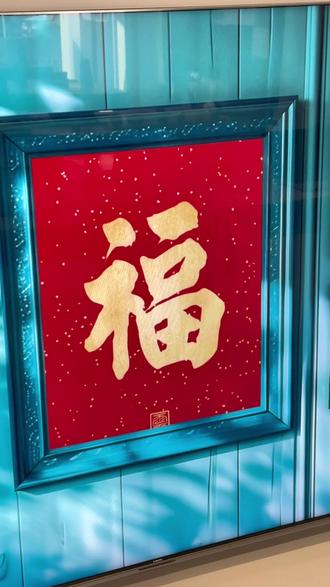 把新年精彩放大N倍我来教你一招 用#红米turbo5 和#小米电视 一碰投屏新年精彩放大N倍,快来#山西小米之家 体验吧