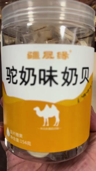这你奶贝是真奶贝啊#济南话搞笑