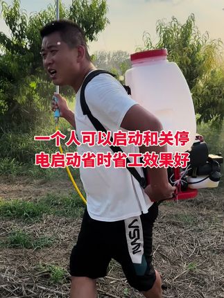 #我要上热门🔥 #农技推广 #电启动打药机 #抖音助农扶农 #一份耕耘一份收获