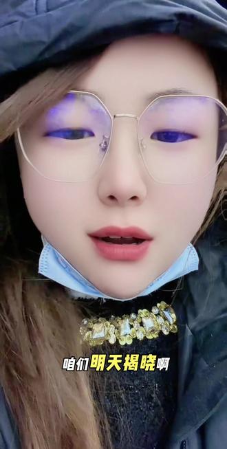 今晚多空博弈 期待明天!#黄金 #白银 #多空博弈 #内容太过真实 #新野旭缘珠宝