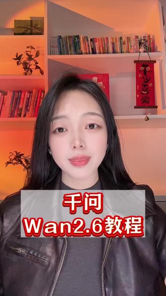 阿里千问 真的超好用#阿里千问 #千问爽文大女主 #千万我不允有人忤逆你 #上百款AI不如一个千问