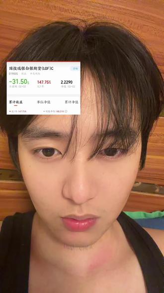 场外白银基金不设置涨跌幅了啊#白银基金期货 #白银