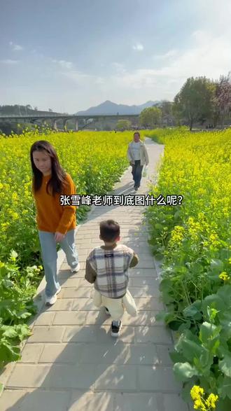 张雪峰老师到底图什么呢?他如何用他的方式来舍小我 成大我#用歌声记录旅游足迹 #张雪峰 #社会主义 #高考 #感动中国