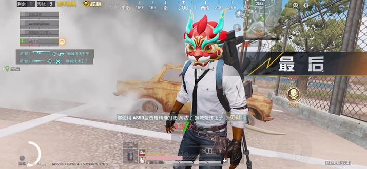 狮子头超可爱哒#和平精英