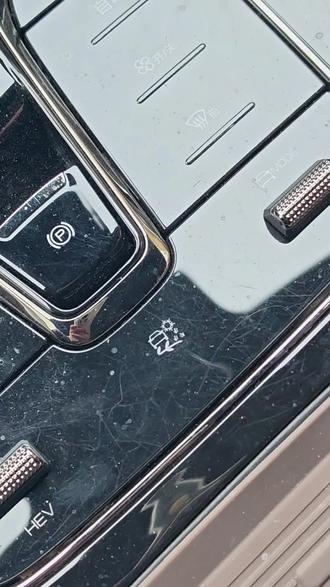 比亚迪雪地模式
#雪地模式