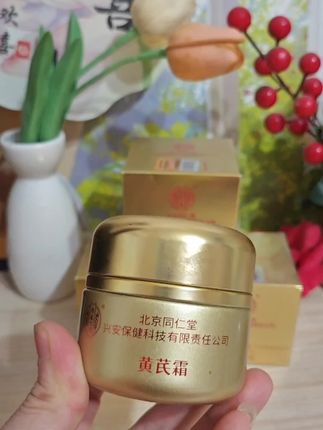 黄芪霜用的早女人不易老 #提亮肤色改善暗沉   国货之光,正品保真!男女通用#好用不贵#黄芪霜