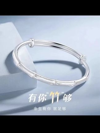 #上熱门 #老凤祥节节高升推拉款纯银镯子七夕情人节送女朋友礼物#听说每个女孩都有一个银手镯 #手镯 #银手镯