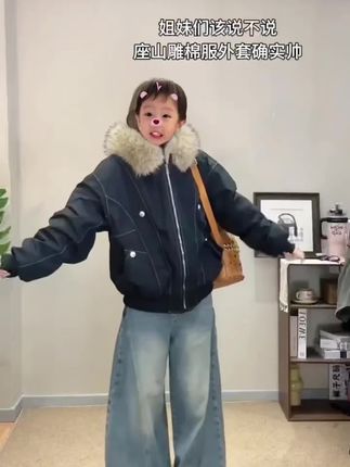 包帅包好看的#秋冬穿搭 #棉服 #座山雕棉服 #毛领棉服