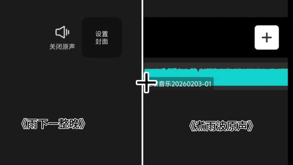 寻遍世界各地 我再也找不出比你更真诚的人了#煮雨波的上课日记 #煮雨波 #雨下一整晚 yc不知@煮雨波 @DOU+上热门