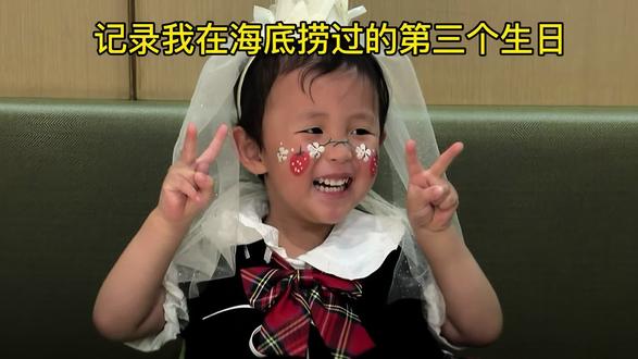 过生日 就来海底捞吧 给你满满的仪式感喔 #生日快乐 #这个系列不能少 #萌妹子 #花板桥步步高海底捞店