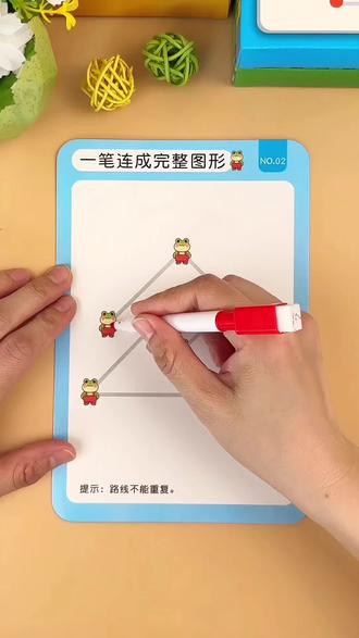 一笔连完所有图,路线要经过所有的图,且不能重复。孩子需集中注意力观察,从起点开始规划出通往终点的最佳路径,一笔完成。由易到难,循序渐进分为三个阶段。可反复擦写,给孩子提供纠错再试的机会 ,锻炼孩子的空间逻辑思维专注力手眼协调。#儿童早教益智小游戏 #专注力培养 #逻辑思维游戏 #一笔连线特效