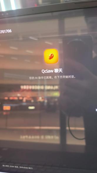 龙虾本地大模型部署需要什么配置电脑?#龙虾 #openclaw #rog