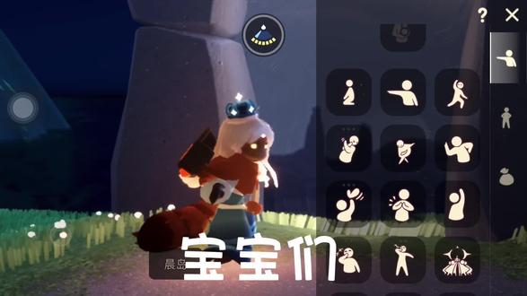 第一集|沉浸式跑图#光遇