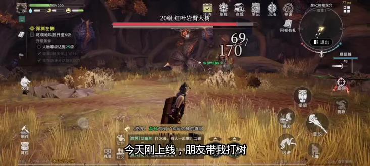 #荒原曙光 #荒原曙光1113公测