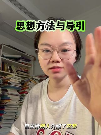 初中数学没开窍的看过来#初中#数学
