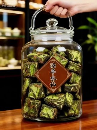 #茶生活#漳平水仙 #召唤茶友 #乌龙茶