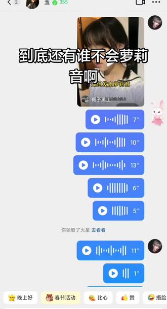 是谁还不会萝莉音⦁֊⦁꧞#萝莉音 #配音