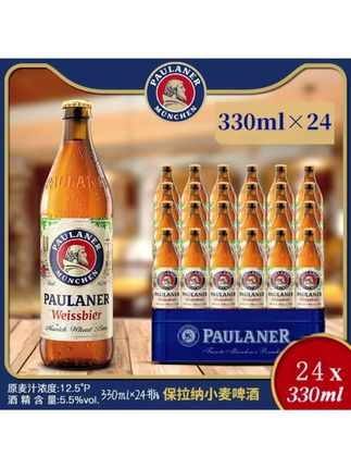 小麦啤酒#精酿啤酒