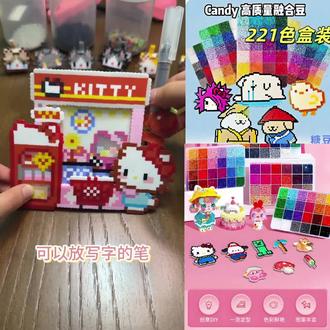 拼豆Kitty记事板#拼豆教程 #拼豆 #拼豆豆