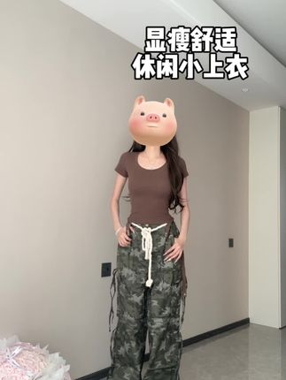 #同色系穿搭 #舒适穿搭 #显瘦穿搭 #龙牙童服饰