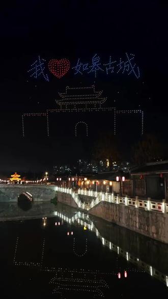 #大美如皋,无人机灯光秀点亮城市之光