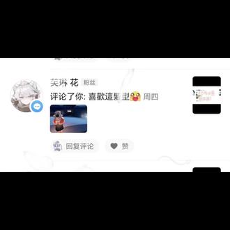 15期❤️|狠狠画了非常萌的这个发型!想看更多光崽呀😙🤲❤️❤️❤️
#光遇 #光遇追光计划 #光遇同心节 #在光遇见心动的回响 #光遇26马年迎新春