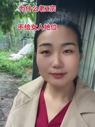 #真实的样子 #关注我 #谁能想到 #记录生活