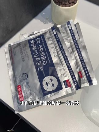 怪不得闺蜜喜欢用这个面膜#种草 #强烈推荐 #好东西一起分享