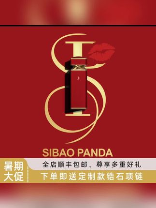 七夕情人节礼物2025新款思宝PANDA化妆保温杯女士高颜值水杯杯子#强烈推荐 #今日分享 #品质好物 #好货推荐