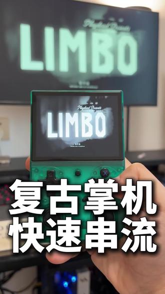 (干货)复古掌机快速串流玩3A 入门款复古掌机,只能玩老游戏。通过串流工具,玩最新最热门的3A+switch游戏,秒变win掌机。#掌机 #复古掌机 #掌机游戏 #win掌机 #串流