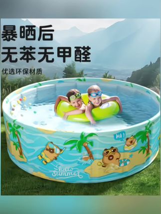 家用水池免充气儿童游泳池宝宝沙滩户外池成人大型加厚折叠戏水池#好物推荐🔥 #百货#儿童游泳池#家用水池 #宝宝折叠游泳池