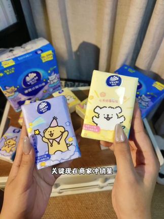 我也不想买的,可它是维达和线条小狗联名的puls版的手帕纸啊,到手一提10包你看才啥价#纸巾 #手帕纸 #维达 #线条小狗 #出门必备