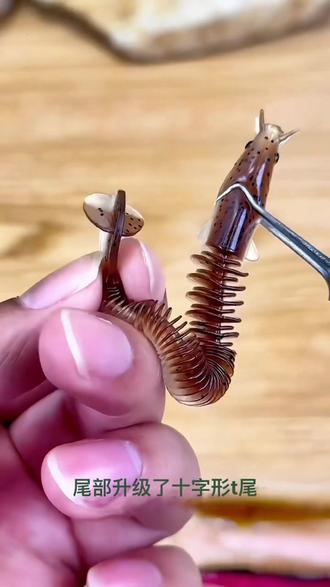 仿生泥鳅假饵T尾软饵德国TPE浮水缓沉黑坑淡水鲈鳜翘嘴#分享钓鱼技巧 #泥鳅钓鱼 #泥鳅软饵 #仿真泥鳅假饵 #泥鳅软饵