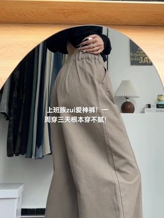 宽松的山本风裤子太舒服啦!跑步爬山跳舞都毫无束缚感!冬天里面再穿一条打底裤也完全看不出来!就是这么显瘦又舒服~👍 小个子穿完全不会压身高!都给我去买好吗😭#极简穿搭 #百搭神裤 #工装裤穿搭