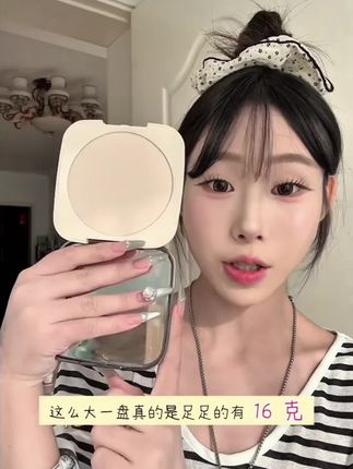 几十💰学生党平价粉饼!量大!便宜!好用!| #好物推荐🔥#粉饼#定妆#大粉饼#芭贝拉