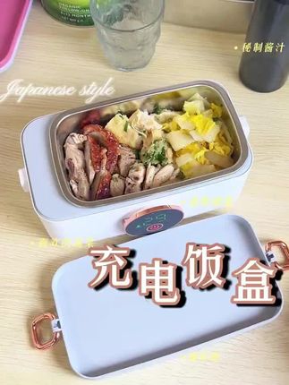 打工人不骗打工人 户外作业人员的福音一一物克加热饭盒。免注水免插电。在外上班还能吃到家里的饭,暖胃又暖心。#充电加热饭盒 #免注水加热饭盒#懒人饭盒#物克加热饭盒 #不插电无水加热保温饭盒