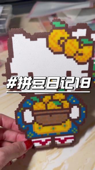 Hello kitty拼豆版 #拼豆 #拼豆豆 #拼豆图纸 #拼豆教程 #拼豆日常