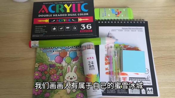 我们画画人有自己的蜜雪冰城#丙烯马克笔#丙烯马克笔测评#丙烯马克笔推荐#画画#马克笔