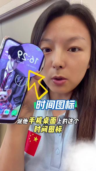 手机上时间图标、天气图标消失了?3分钟教会您如何调#教长辈用手机 #智能手机 #关爱老人传递正能量 #老年大学