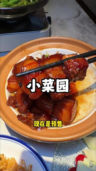 小菜园88抵100!快囤!一代人有一代人的小菜园 #好好吃饭就是听妈妈的话