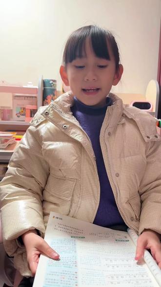 1古诗二首 《咏柳》《村居》