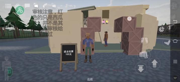 #g沙盒 充气城堡一命速通