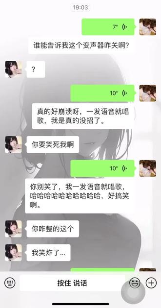 #键盘#kk键盘 #变声器 嗯 我绷不住了
