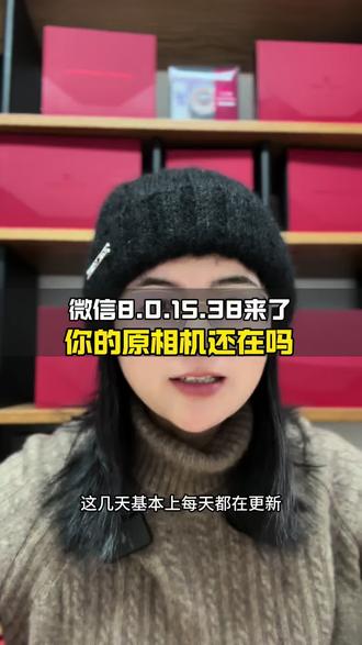 鸿蒙微信15.38版本尝鲜,朋友圈新增<图片评论>#华为手机 #手机数码 #鸿蒙越用越香#鱼罢数码#手机技巧